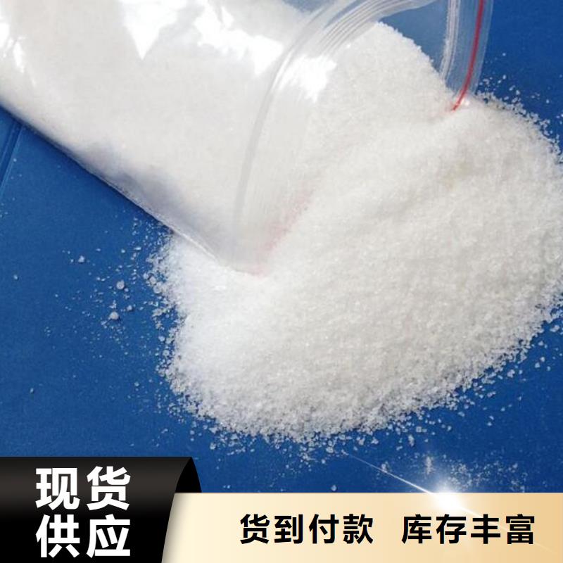 气浮用聚丙烯酰胺厂家批发
