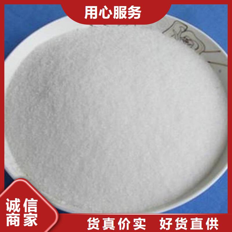 做香专用PAMA货源