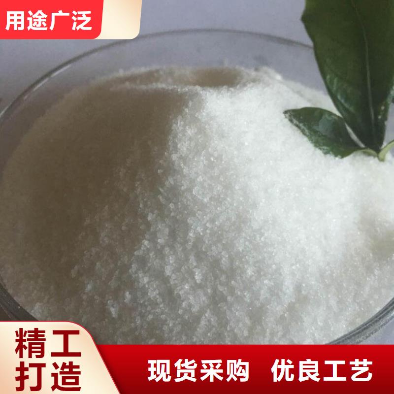 做香专用PAMA货源