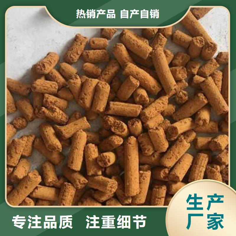 氧化铁脱硫剂货源充足