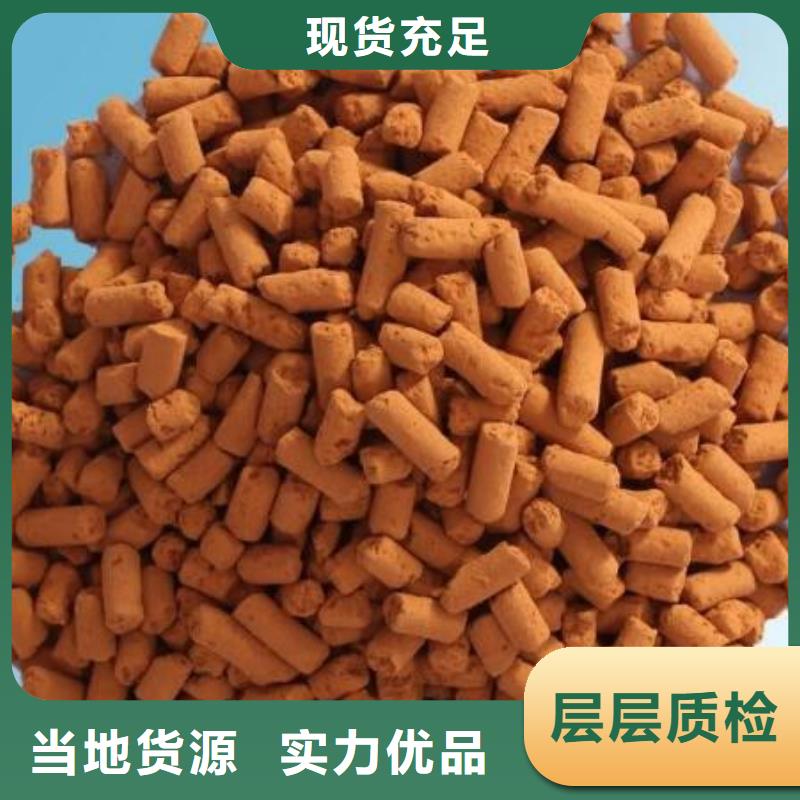 氧化铁脱硫剂价格