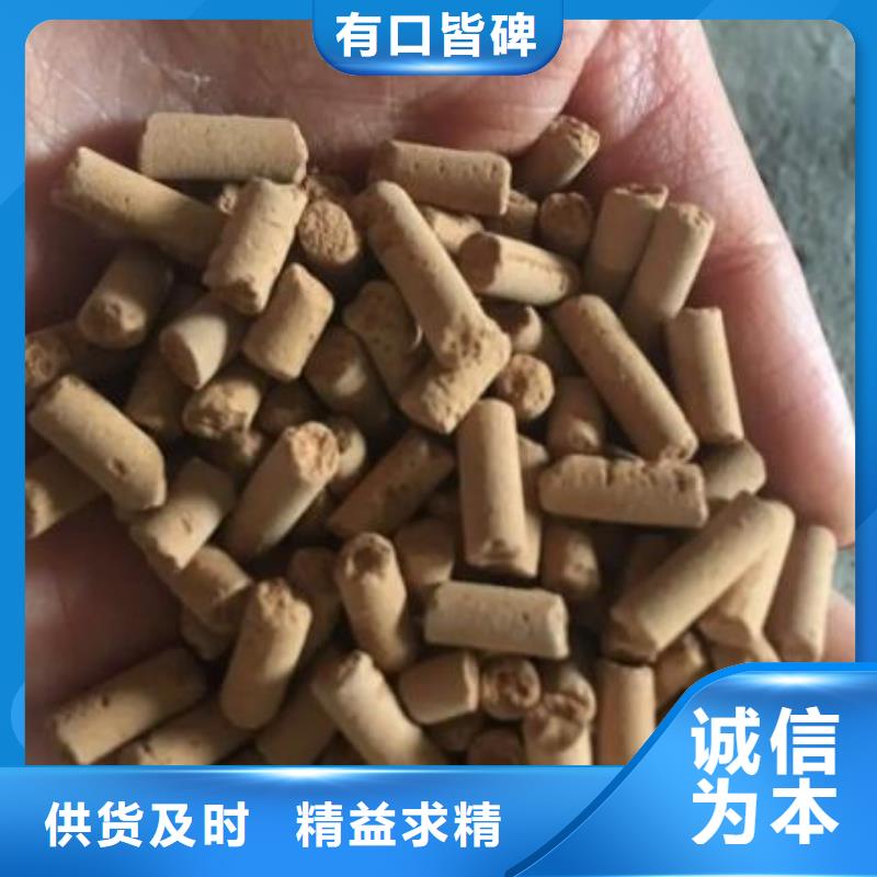 氧化铁脱硫剂货源充足