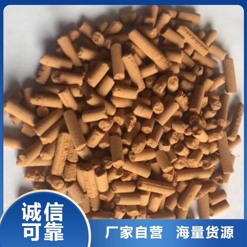 氧化铁脱硫剂供应