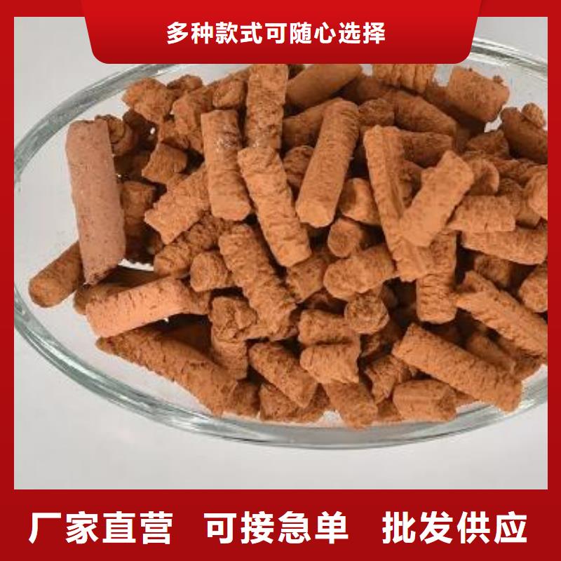氧化铁脱硫剂供应