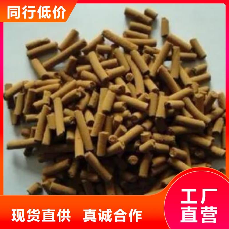 氧化铁脱硫剂供应