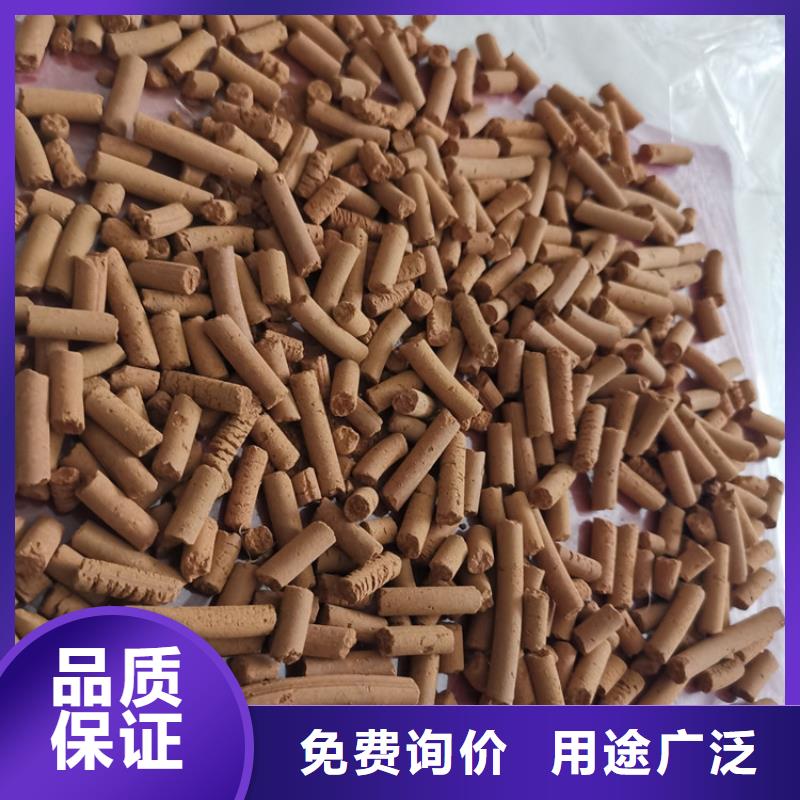 氧化铁脱硫剂聚丙烯酰胺定制批发