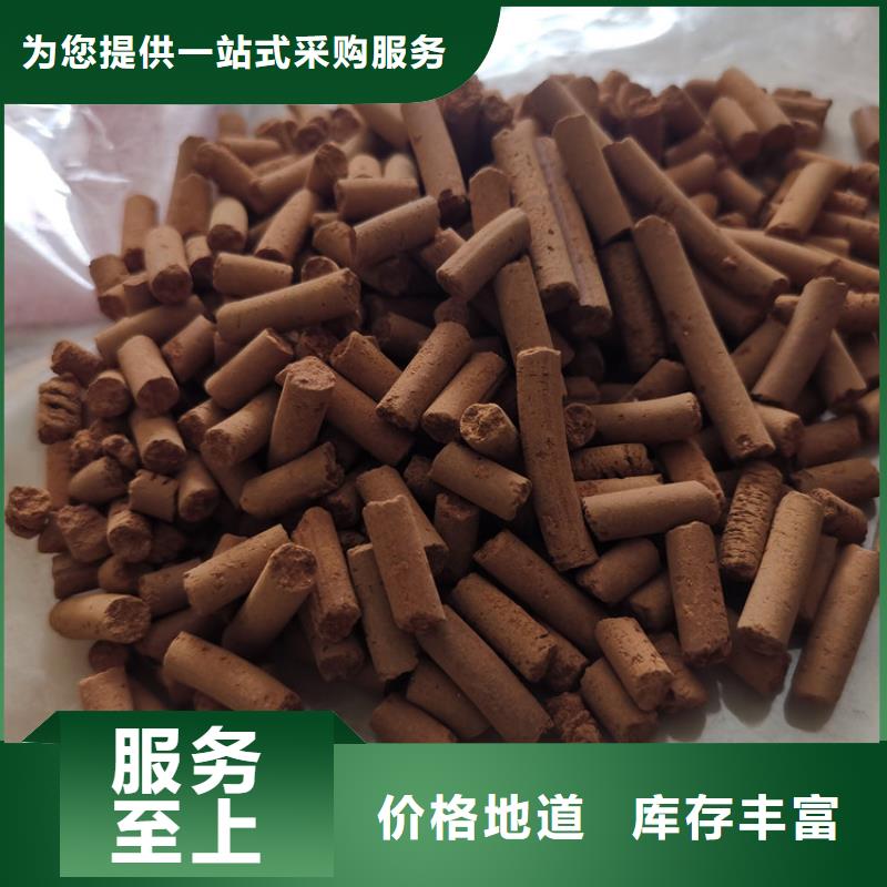 氧化铁脱硫剂货源充足