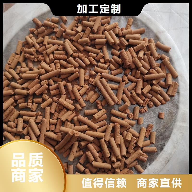 氧化铁脱硫剂价格