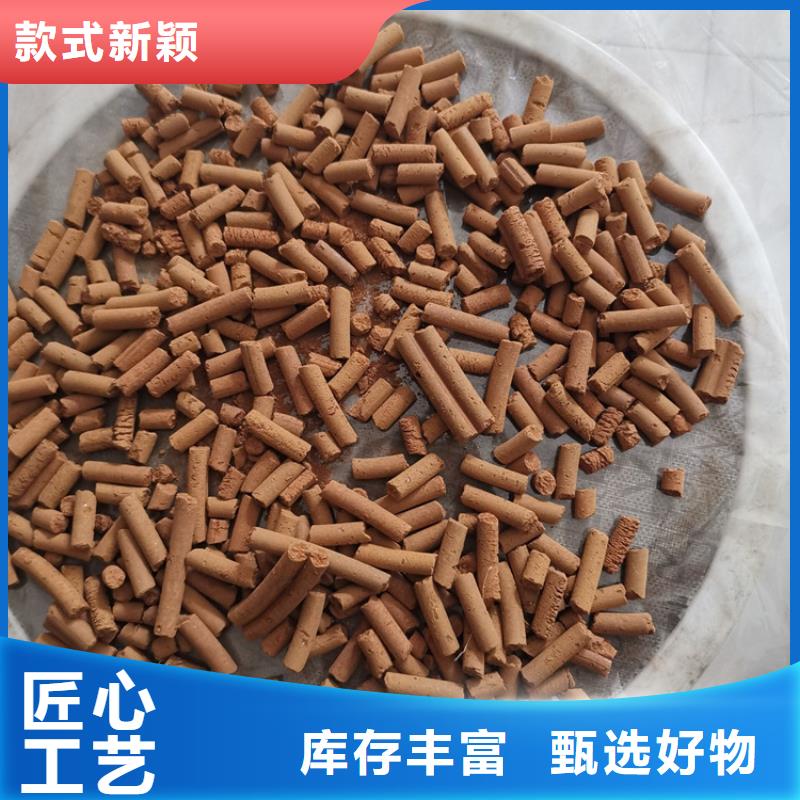 氧化铁脱硫剂供应