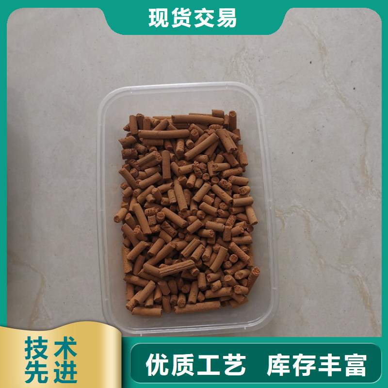 氧化铁脱硫剂聚丙烯酰胺定制批发