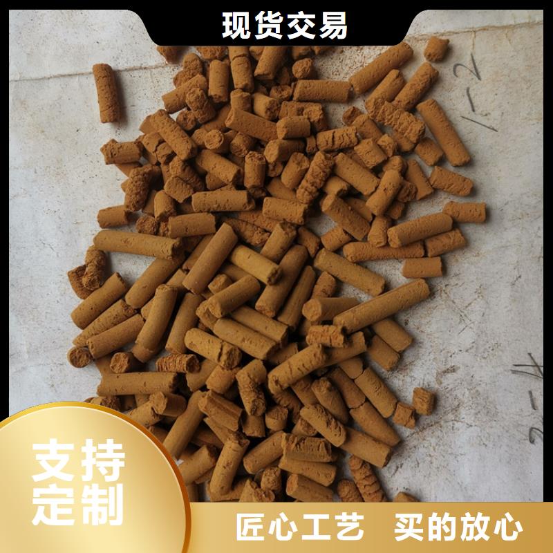 氧化铁脱硫剂聚丙烯酰胺定制批发