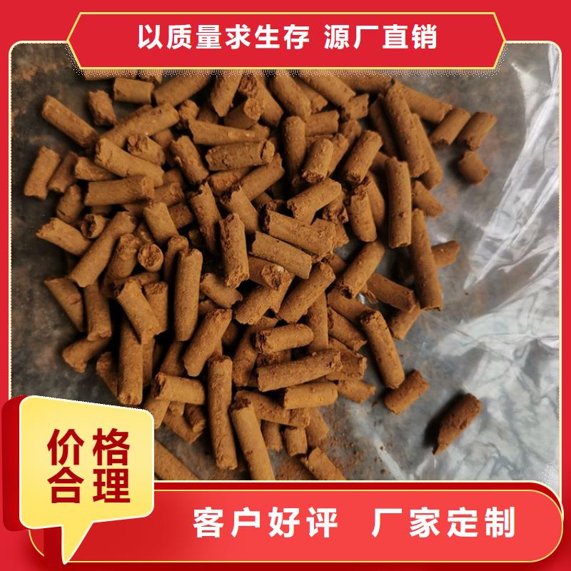 氧化铁脱硫剂货源充足
