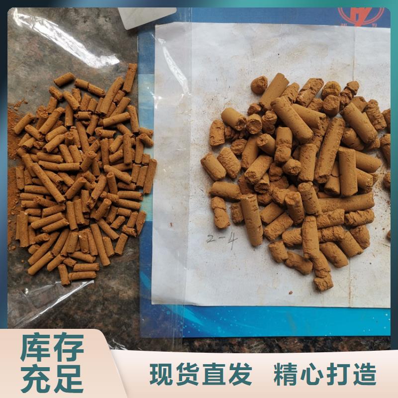 焦化厂用脱硫剂供应商