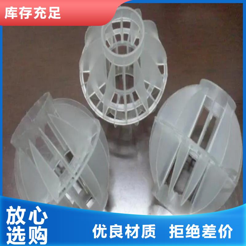 塑料空心球厂家报价