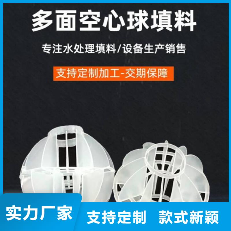 塑料空心球厂家报价