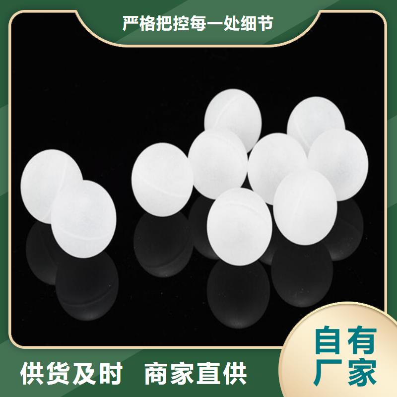 【多面空心球,聚丙烯酰胺快捷物流】