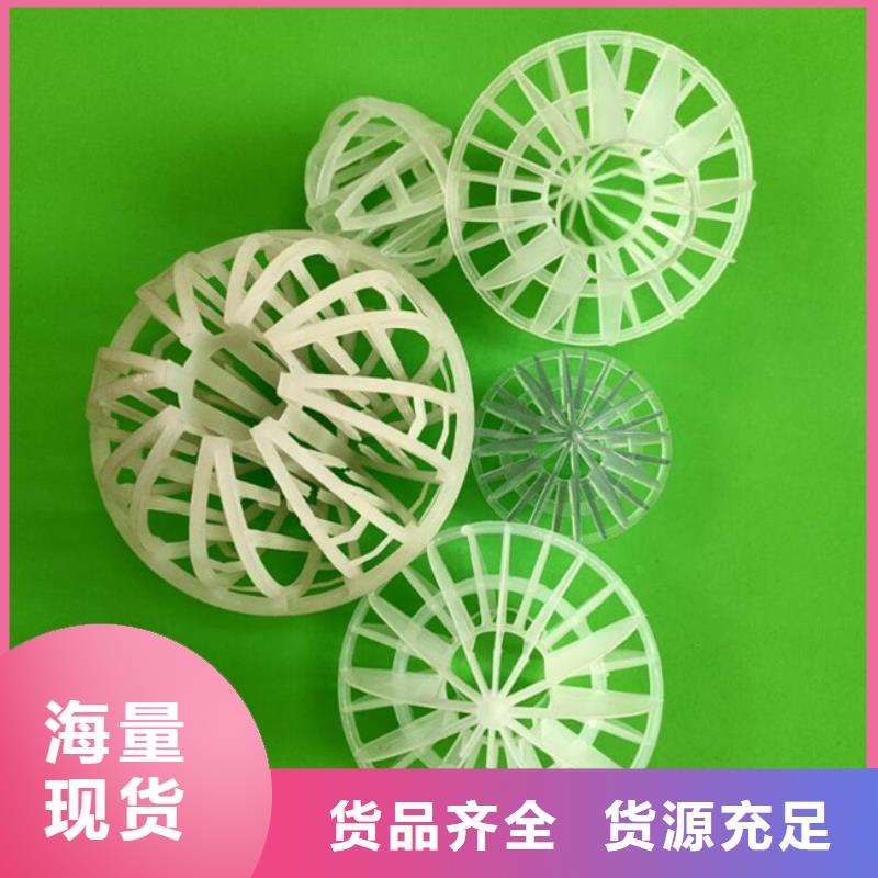 空心球厂家货源充足