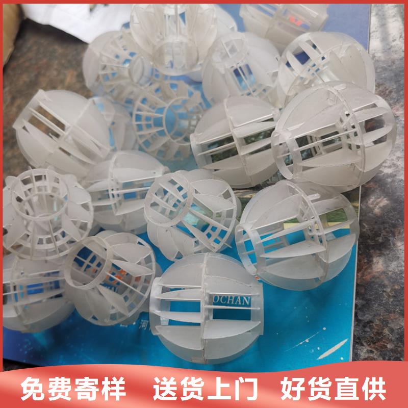 【多面空心球,聚丙烯酰胺快捷物流】