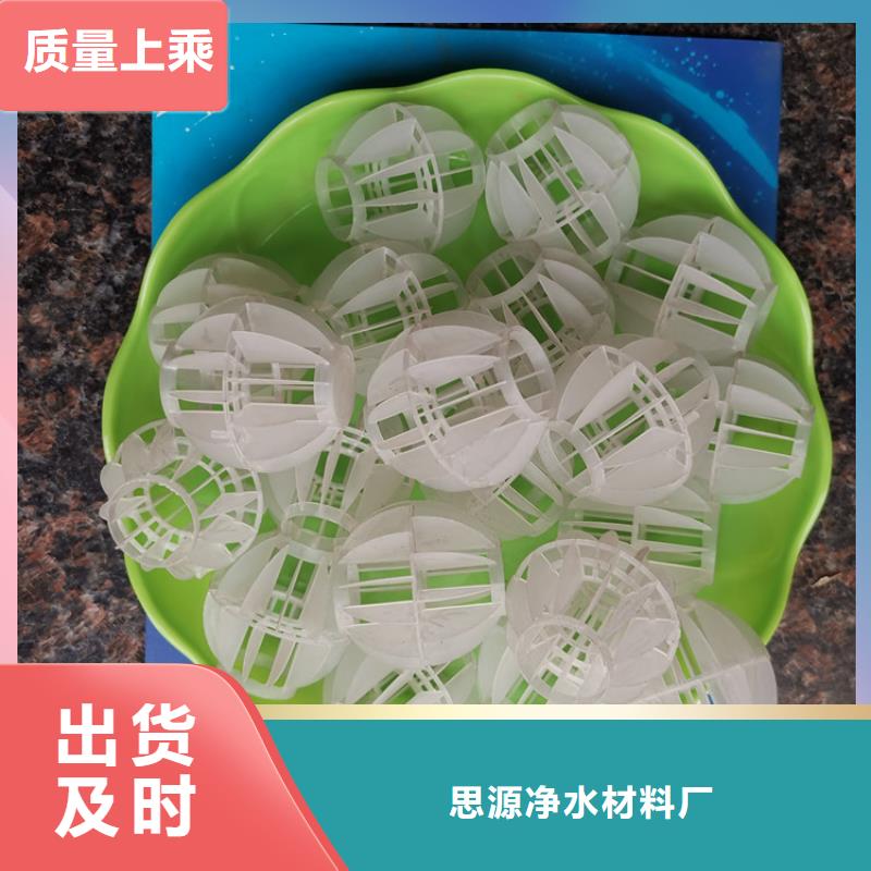 【多面空心球,聚丙烯酰胺快捷物流】