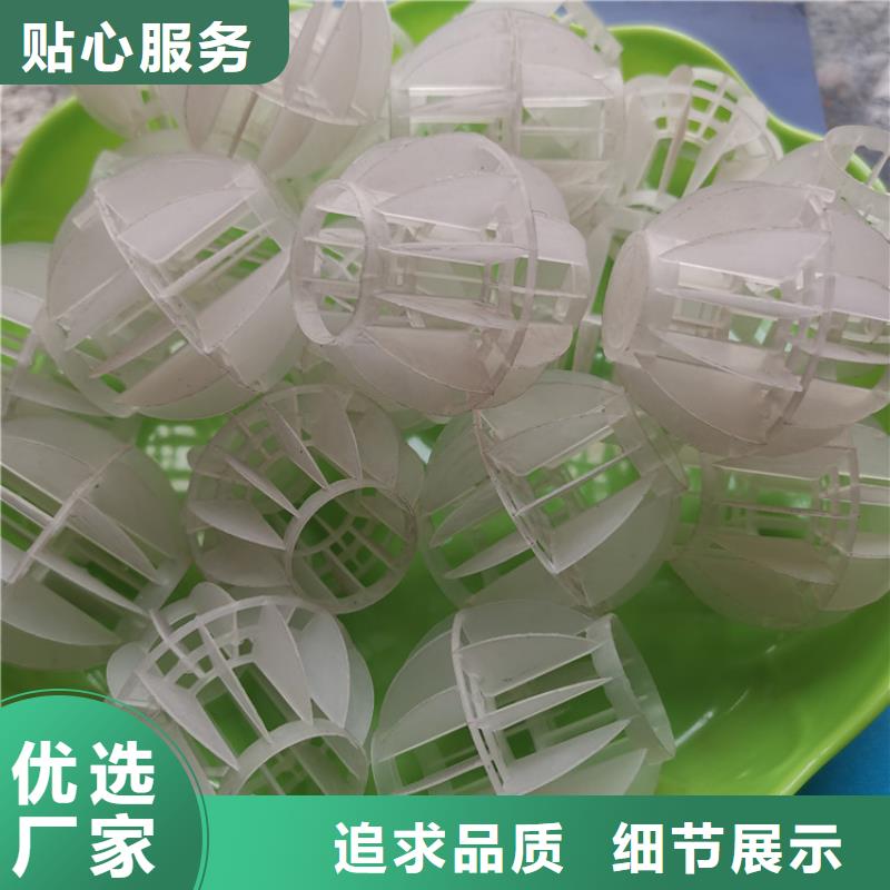 【多面空心球,聚丙烯酰胺快捷物流】