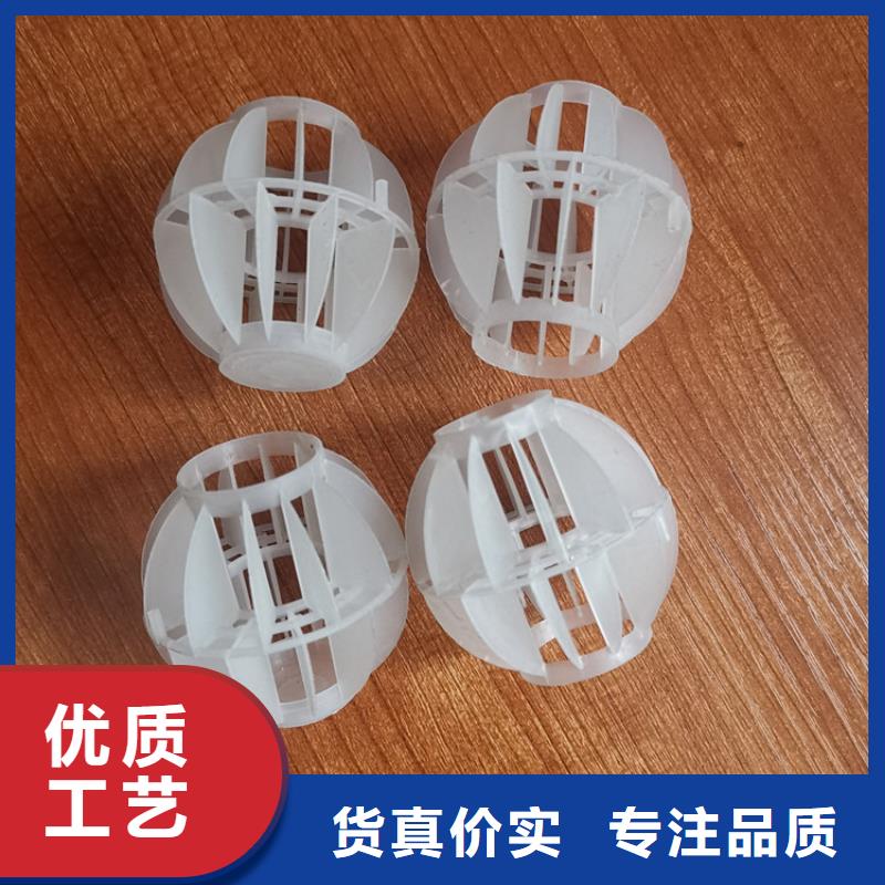 【多面空心球,聚丙烯酰胺快捷物流】