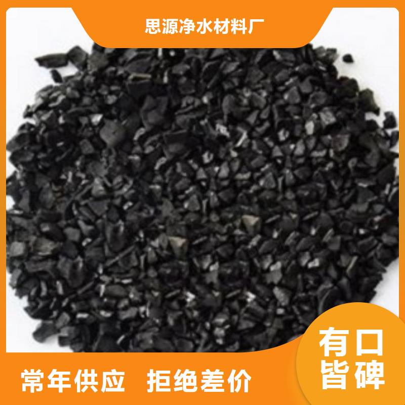 粉状活性炭分厂全国发货