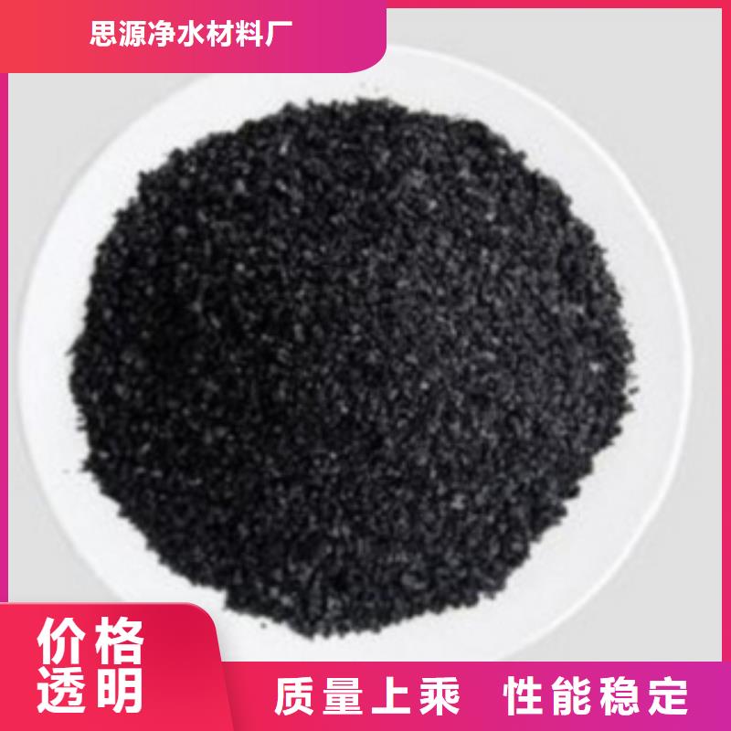 粉状活性炭分厂全国发货