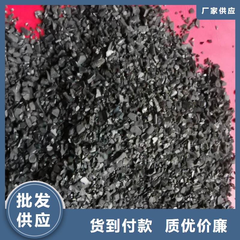粉状活性炭分厂全国发货