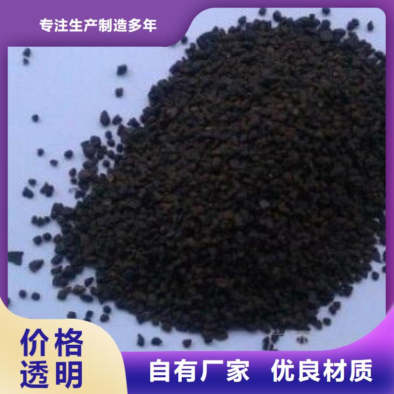 饮用水除锰专用锰砂滤料价格行情