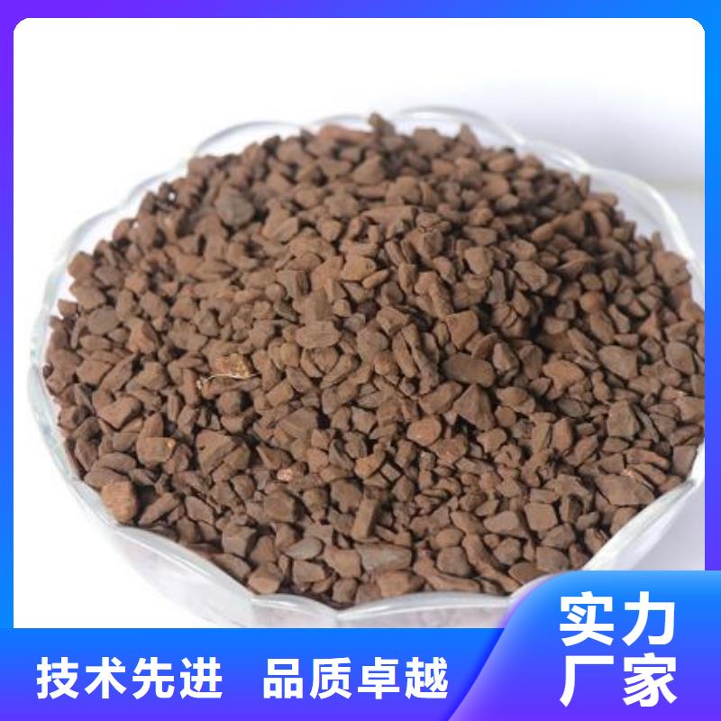 自来水净化锰砂滤料实体厂家