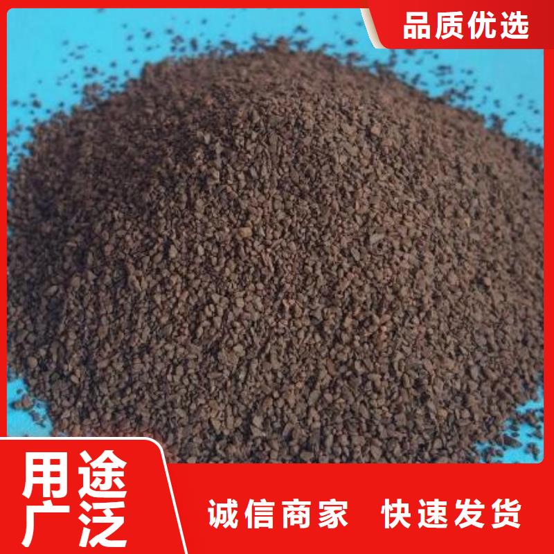 鱼塘专用锰砂滤料货源充足