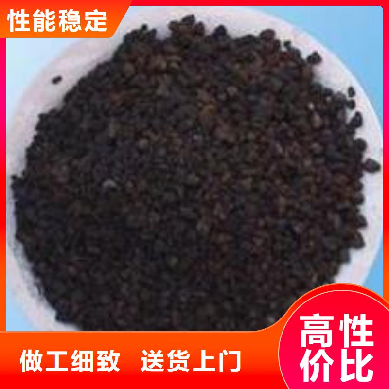 鱼塘专用锰砂滤料源头好货