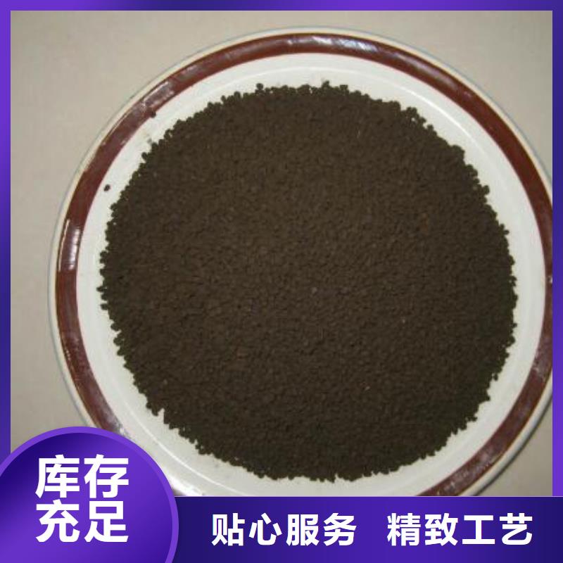 饮用水除锰专用锰砂滤料批发零售