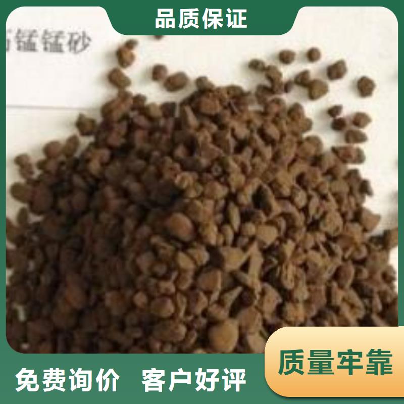 饮用水除锰专用锰砂滤料销售电话