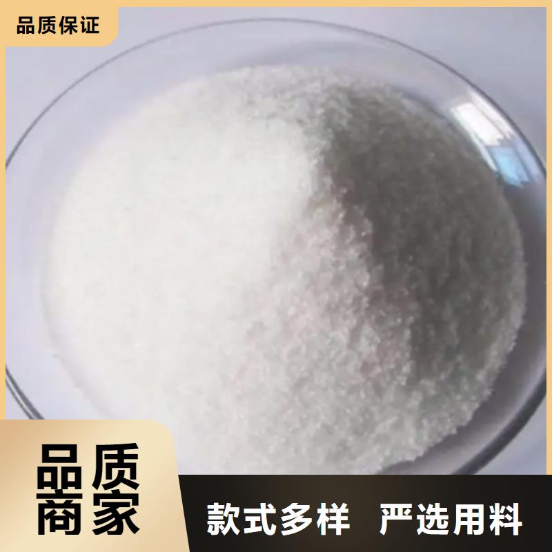 碳源在污水处理中的作用是什么生产厂家