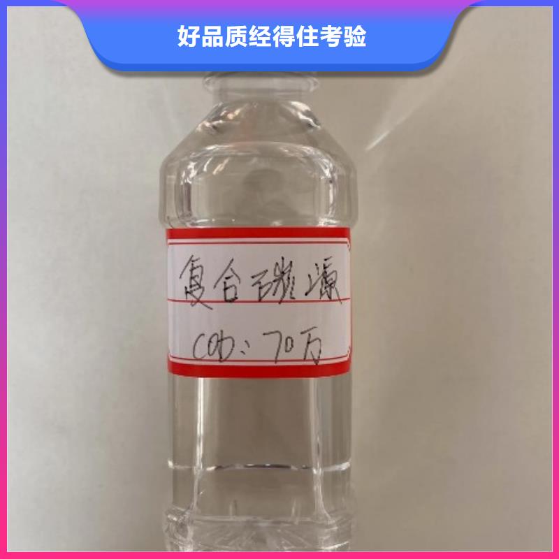 碳源在污水处理中的作用是什么生产厂家