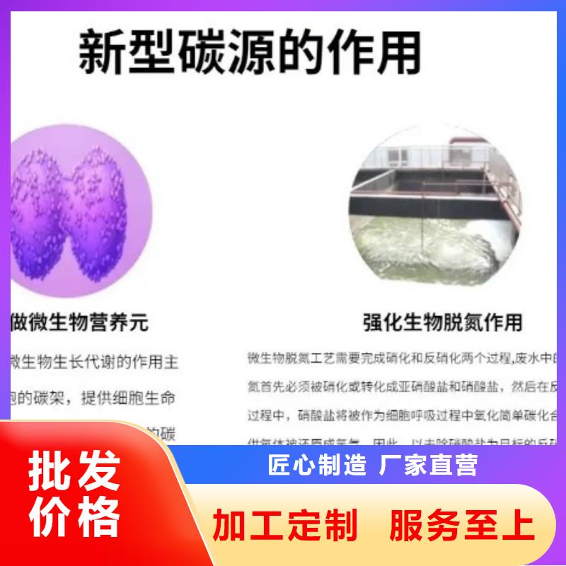 碳源型号全