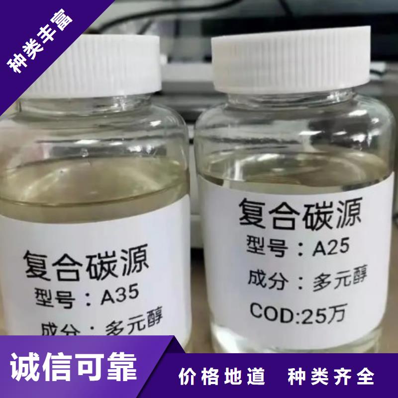 碳源型号全