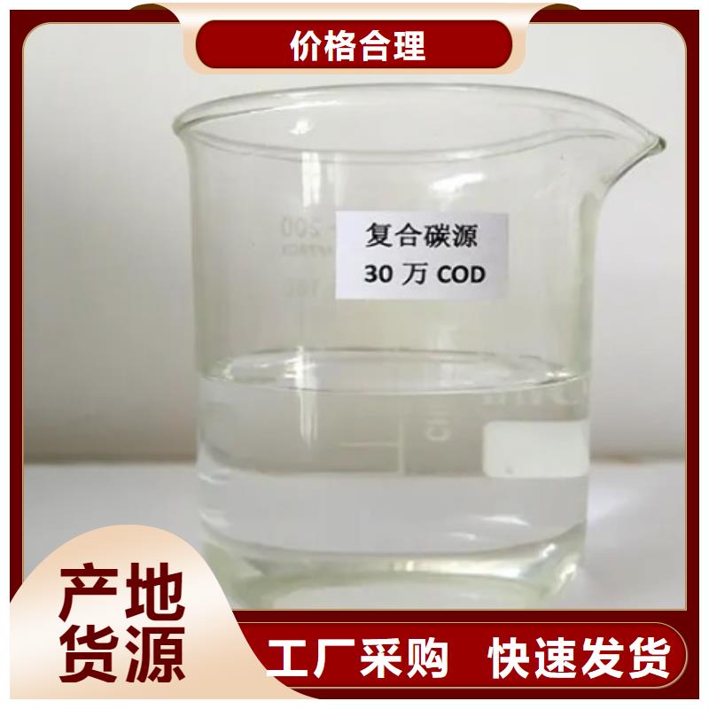 碳源型号全