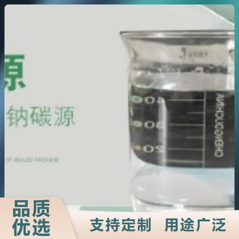 碳源型号全