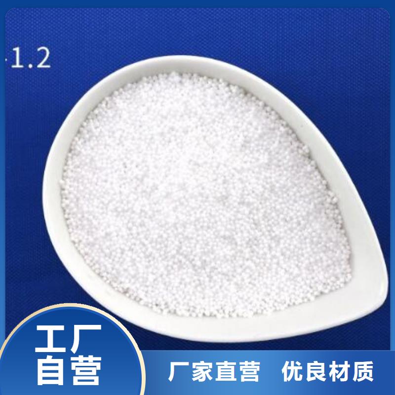懒人沙发充填泡沫滤珠经销商