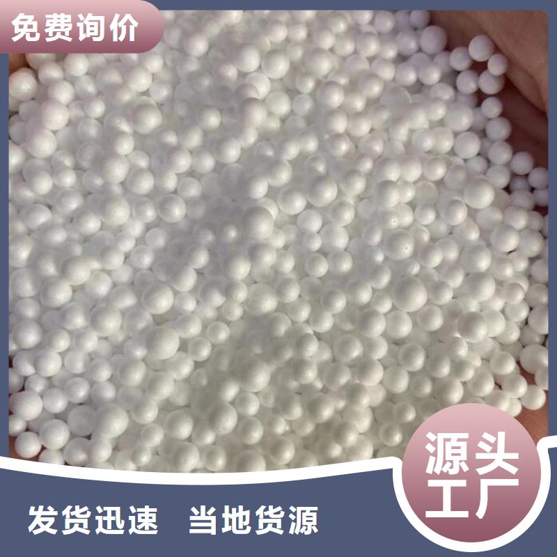 泡沫滤珠-聚合氯化铝厂家直接面向客户