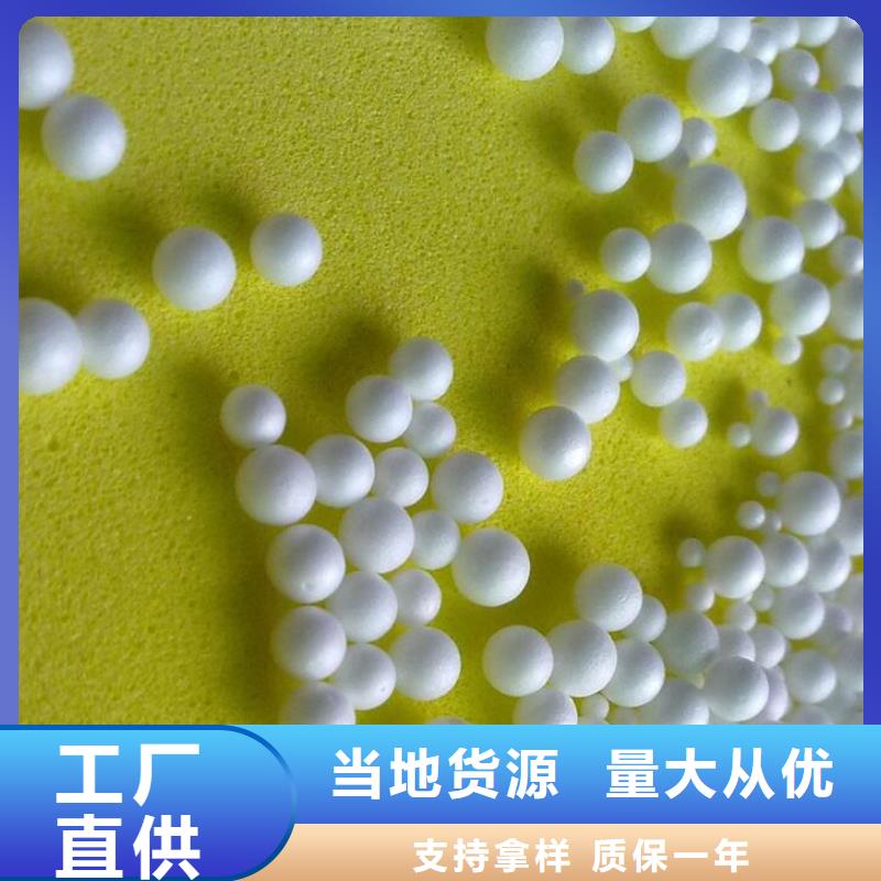 懒人沙发充填泡沫生产厂家