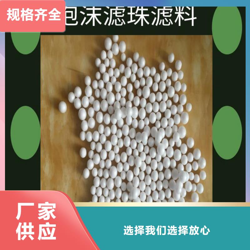 懒人沙发充填泡沫生产厂家
