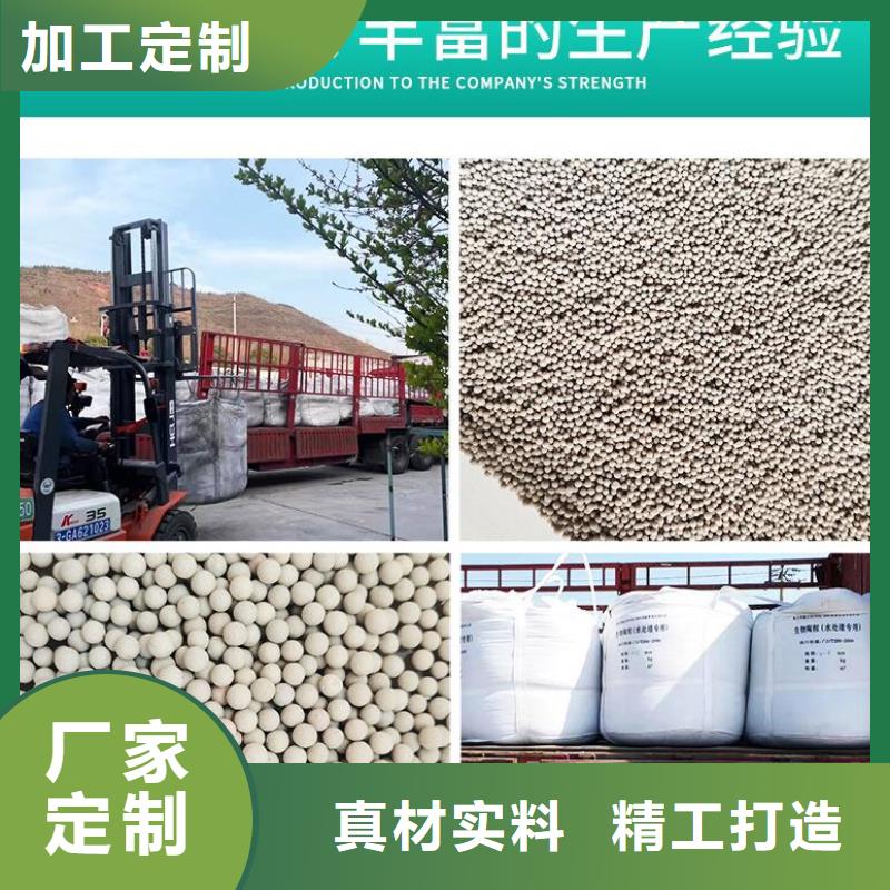 保温砂浆泡沫颗粒供应商