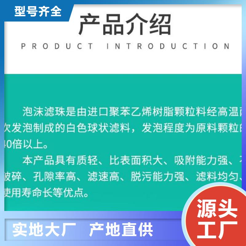 化工厂过滤用泡沫厂家定做