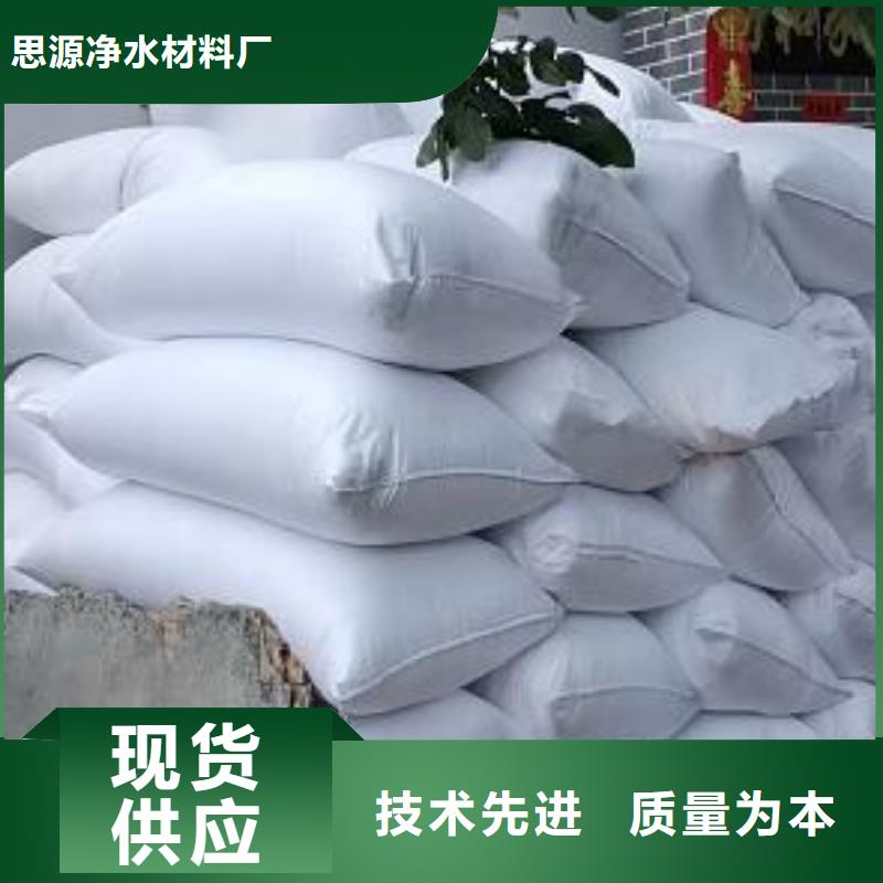 【泡沫滤珠】煤质活性炭服务周到