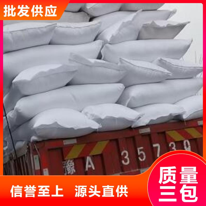 EPS滤料厂家直销