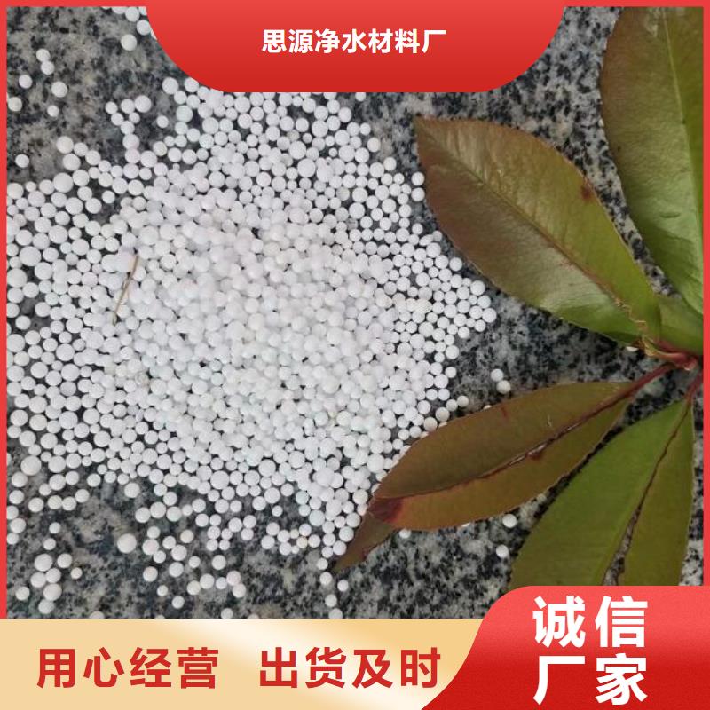 玩偶充填泡沫颗粒经销商