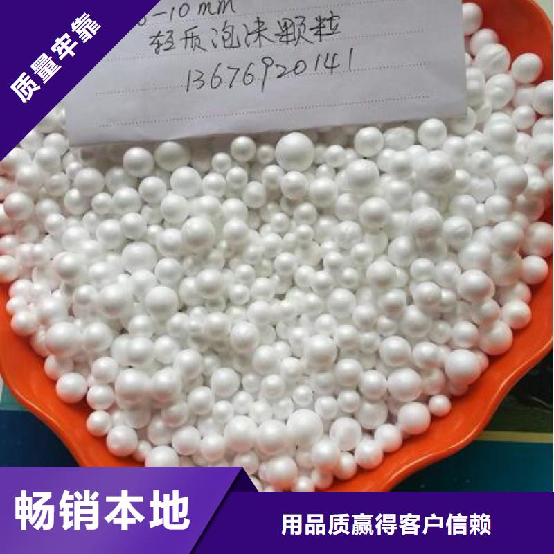 【泡沫滤珠】煤质活性炭服务周到